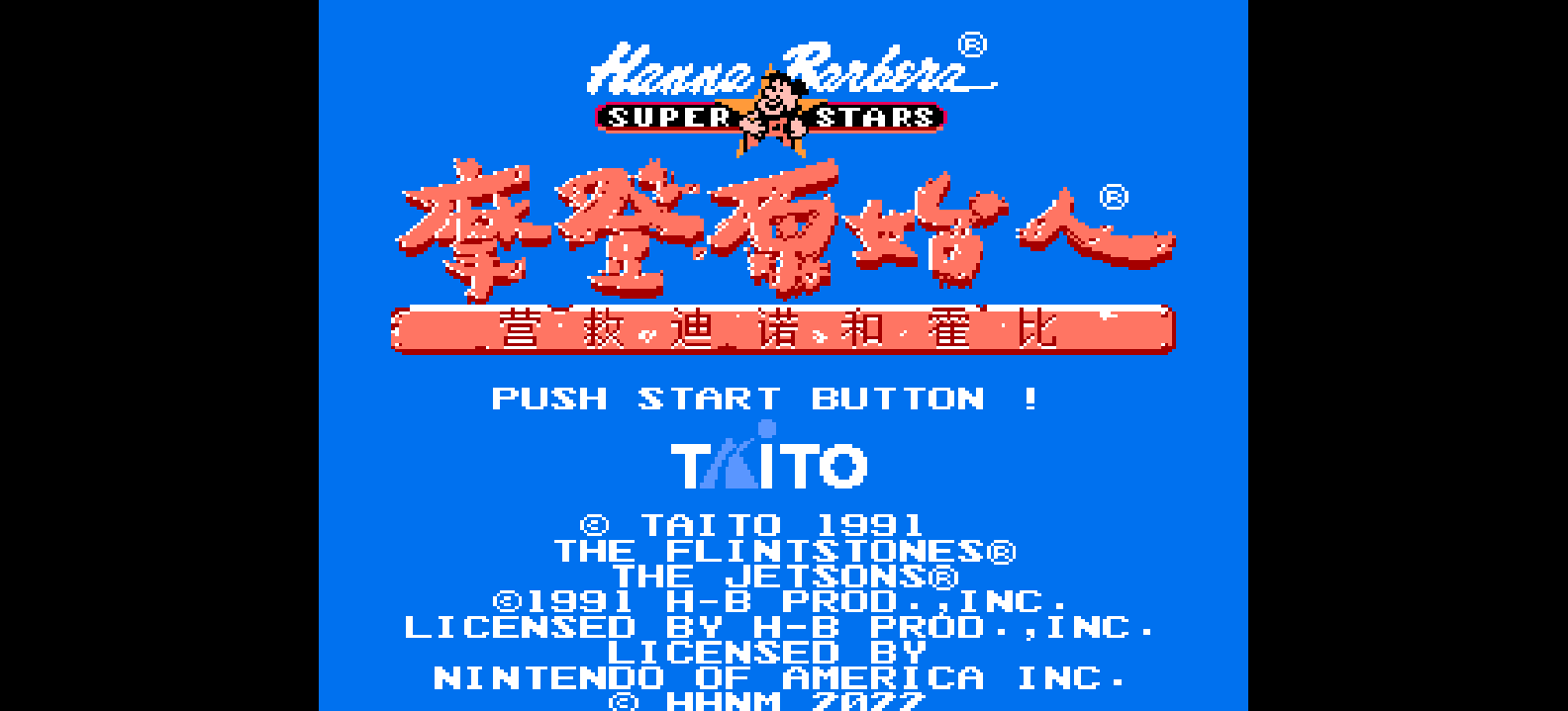 摩登原始人 - 营救迪诺和霍比(简)[汉化你妹](US)[ACT](5Mb)